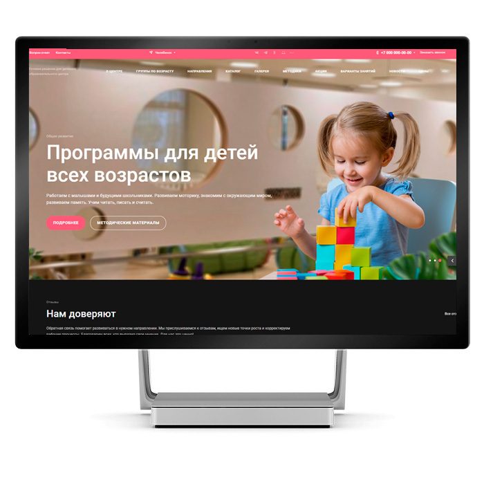 Аспро Детский сад и образовательный центр Аспро Детский сад и образовательный центр — изображение 1