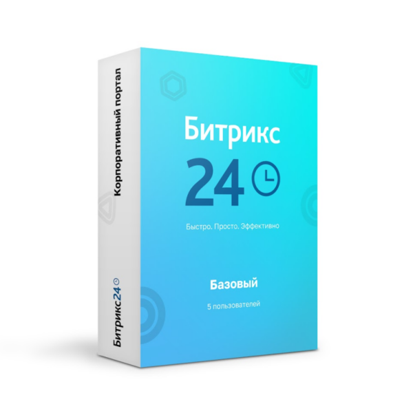 Битрикс24 Базовый