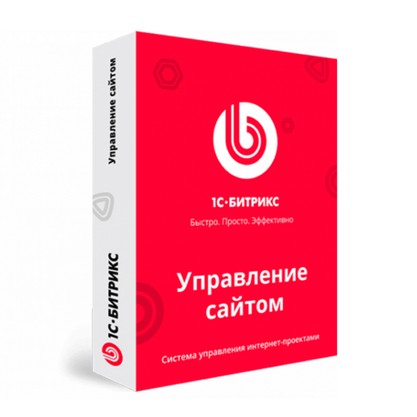 1С-Битрикс: Управление сайтом Лицензия «Малый бизнес»